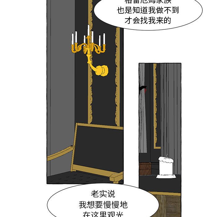 第23話 - 第26张
