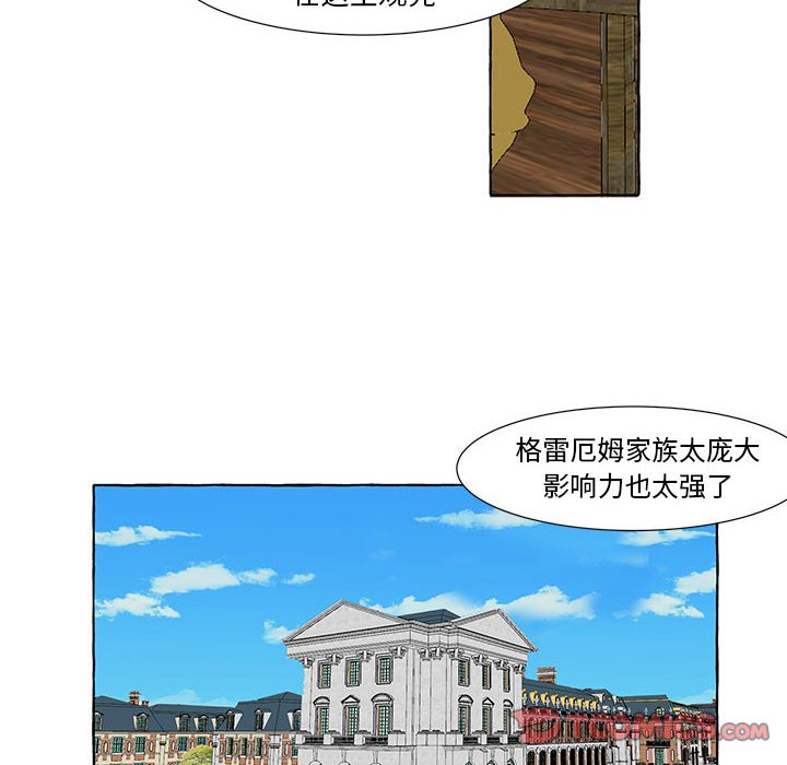 第23話 - 第27张