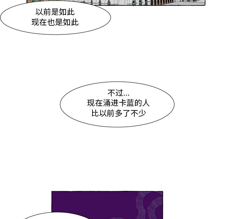 第23話 - 第28张