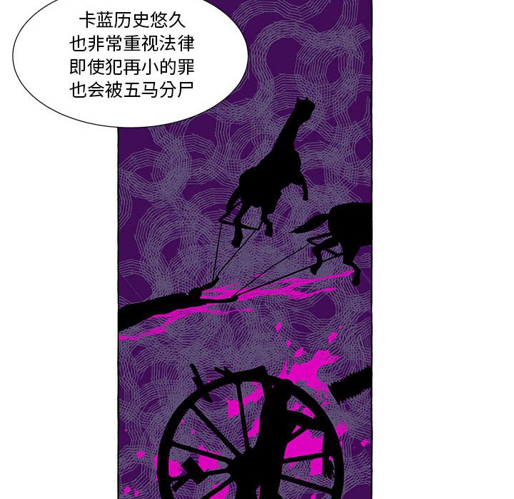 第23話 - 第29张