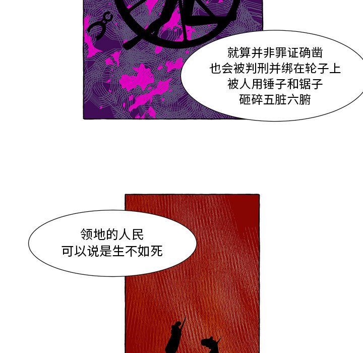 第23話 - 第30张