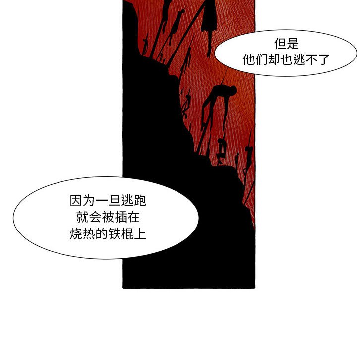 第23話 - 第31张