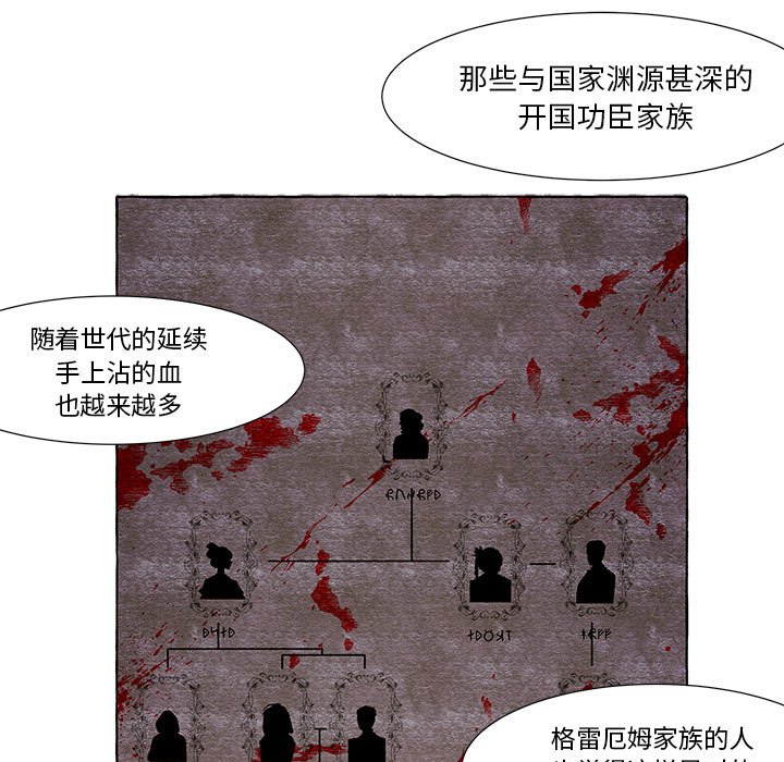 第23話 - 第32张