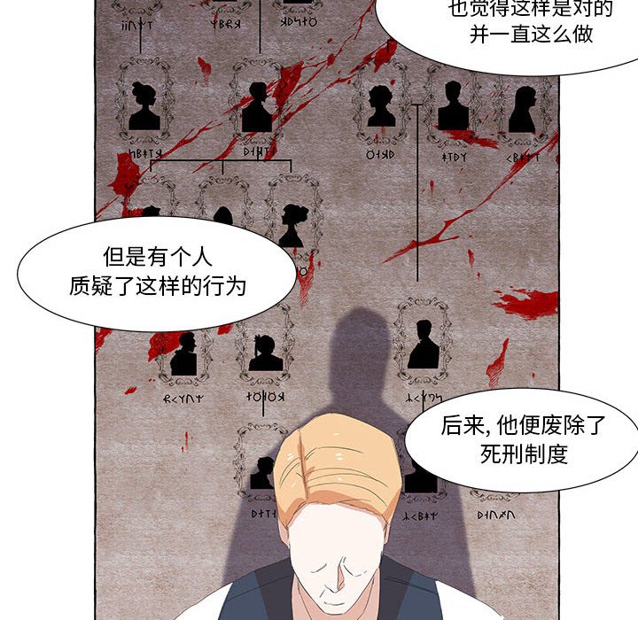 第23話 - 第33张