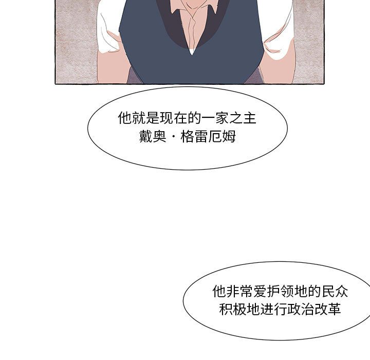 第23話 - 第34张