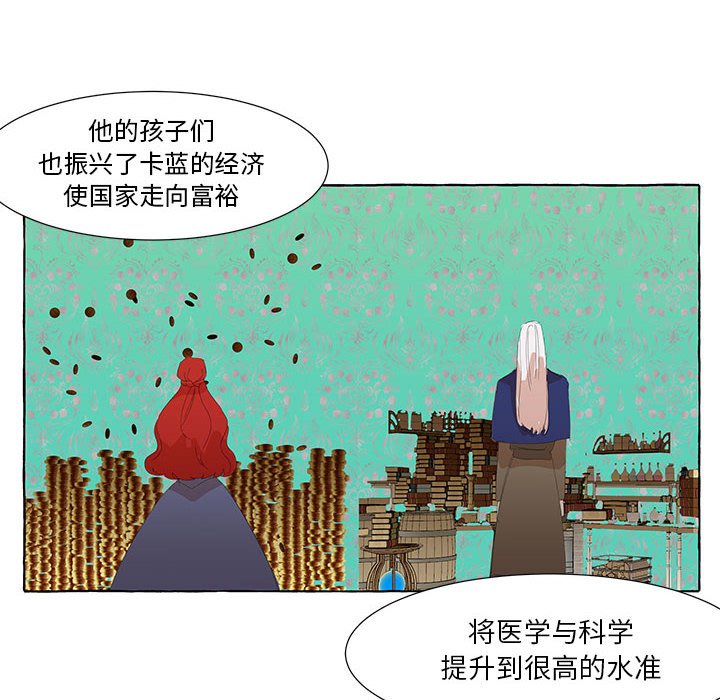 第23話 - 第35张
