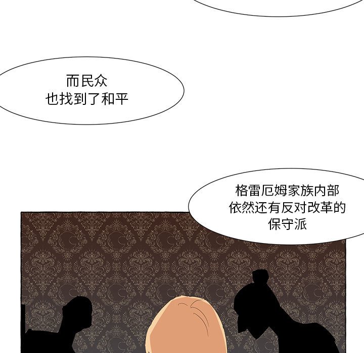 第23話 - 第36张