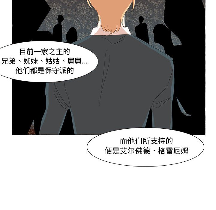 第23話 - 第37张