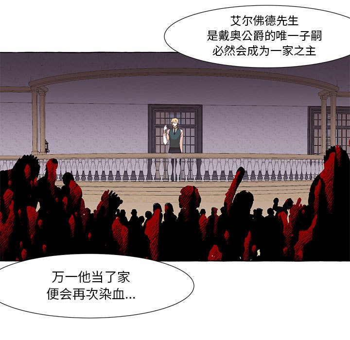 第23話 - 第38张