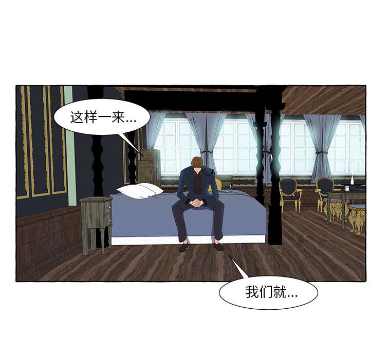 第23話 - 第39张