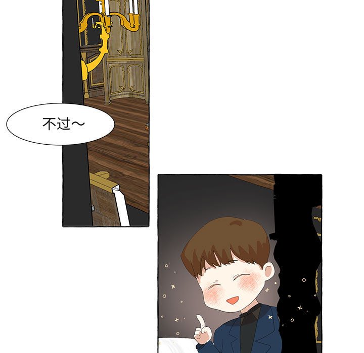 第23話 - 第44张