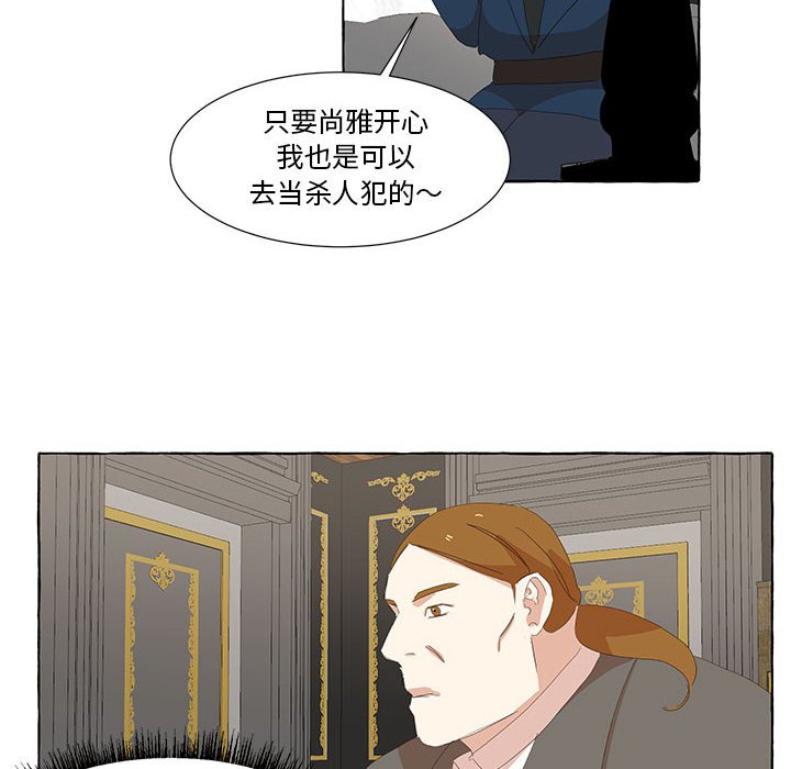 第23話 - 第45张