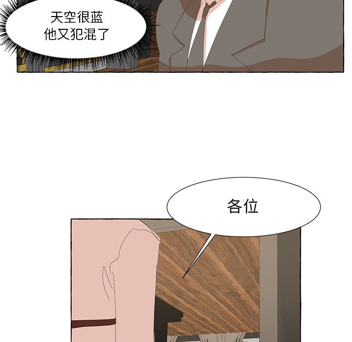 第23話 - 第46张