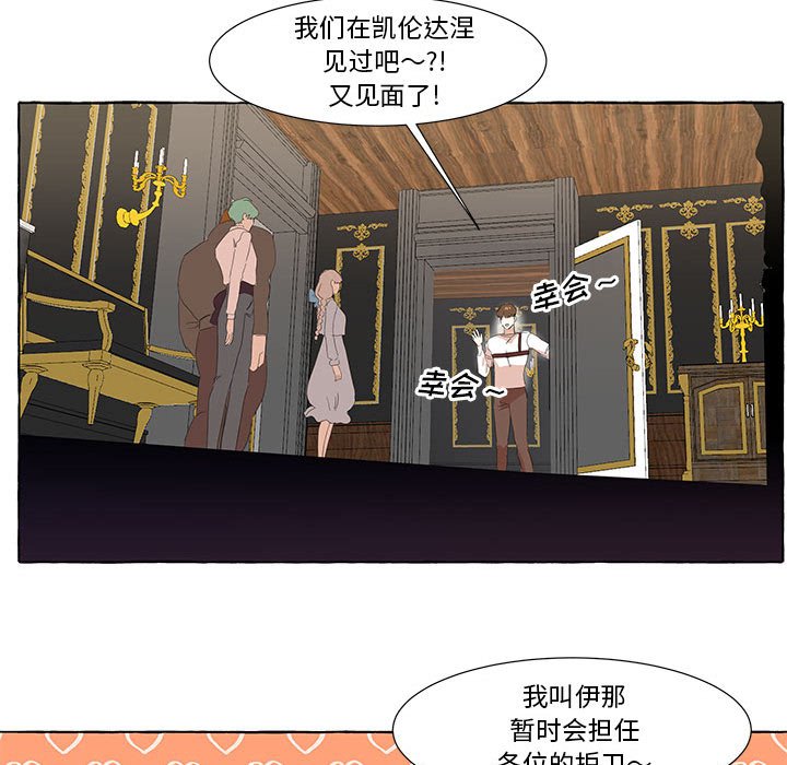 第23話 - 第48张