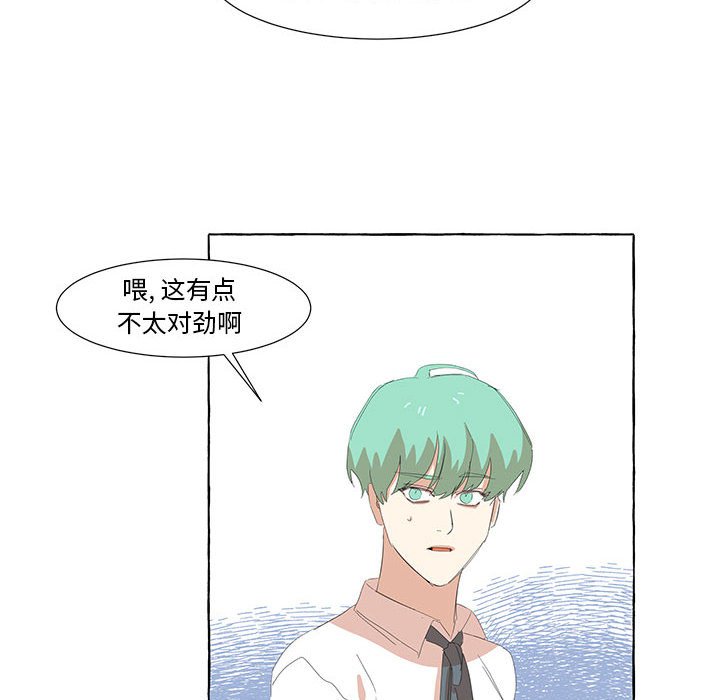 第23話 - 第5张