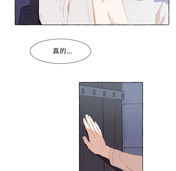 第23話 - 第54张