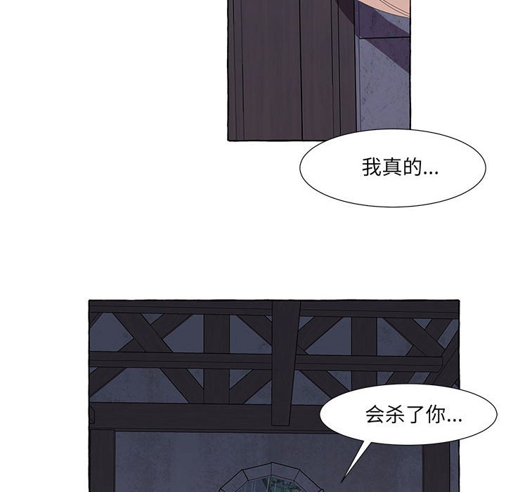 第23話 - 第55张