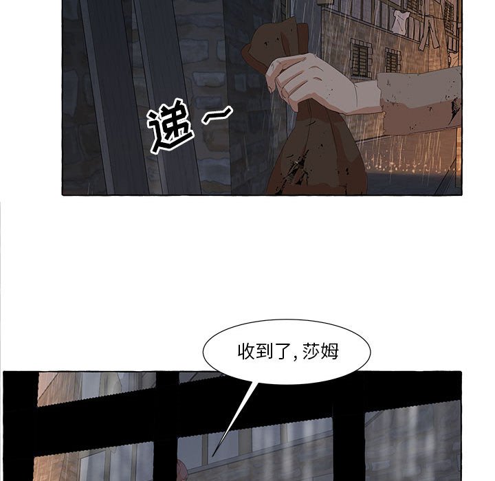 第23話 - 第60张