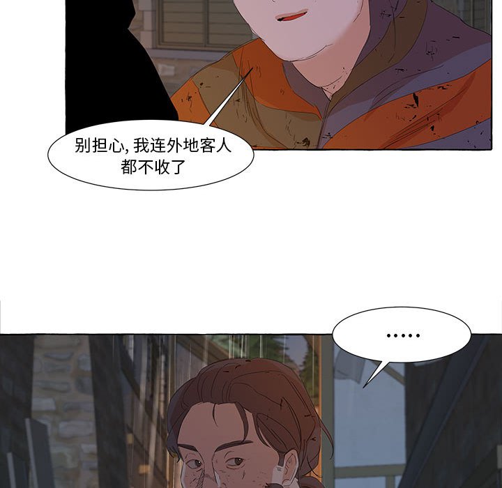 第23話 - 第62张