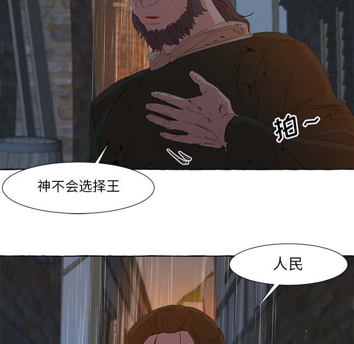 第23話 - 第63张