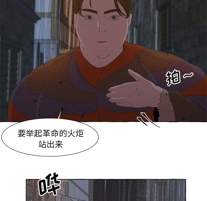 第23話 - 第64张