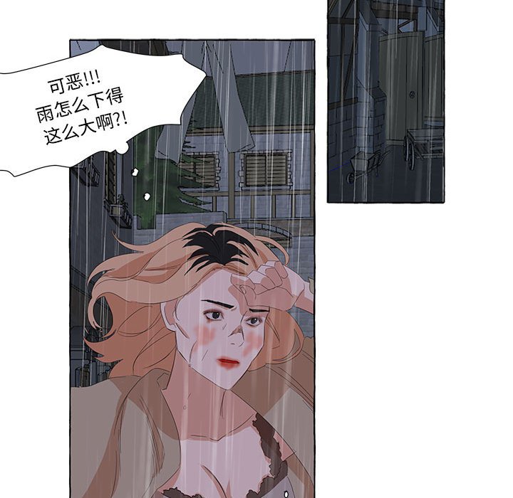 第23話 - 第67张