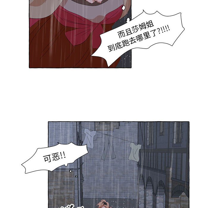 第23話 - 第68张