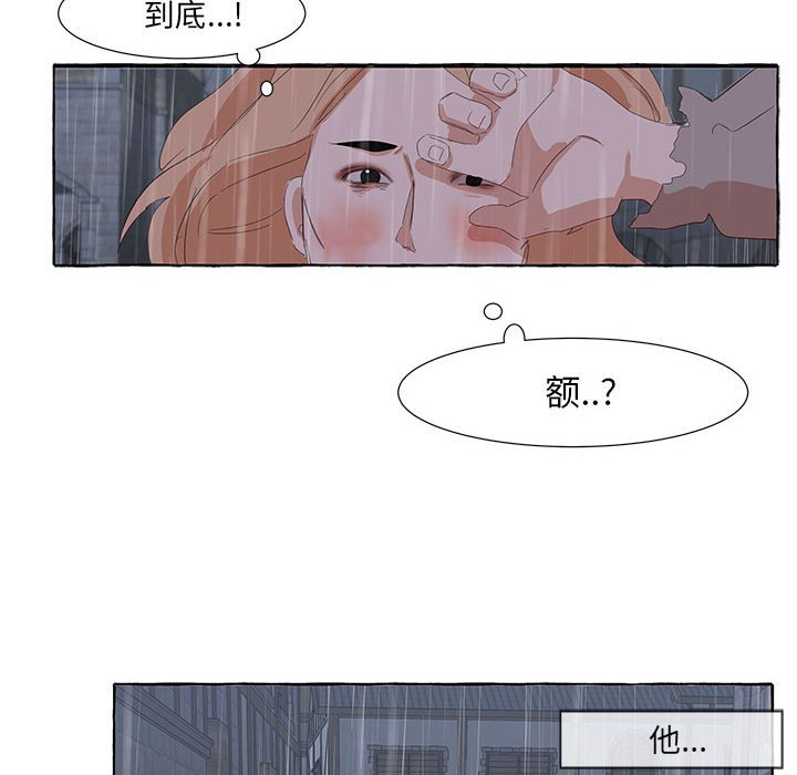 第23話 - 第70张