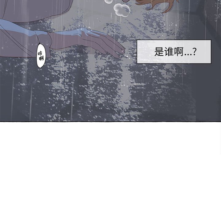 第23話 - 第73张