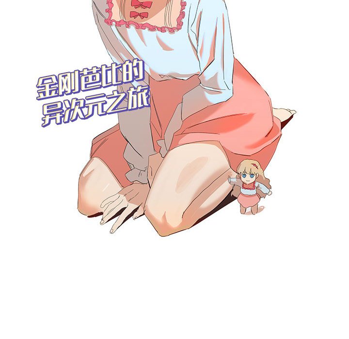 第23話 - 第76张