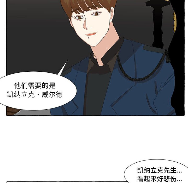 第23話 - 第9张