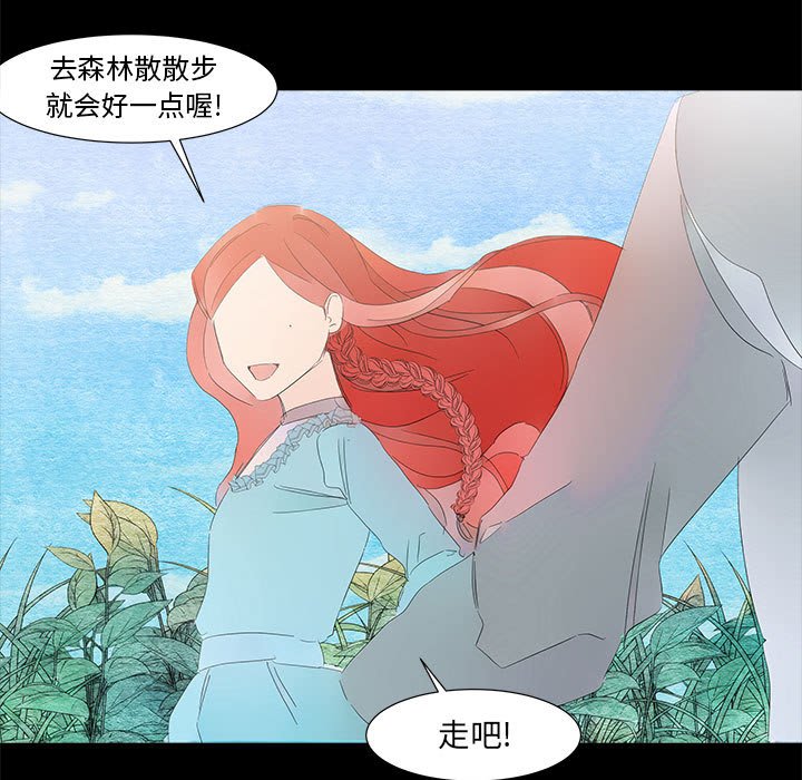 第24話 - 第10张