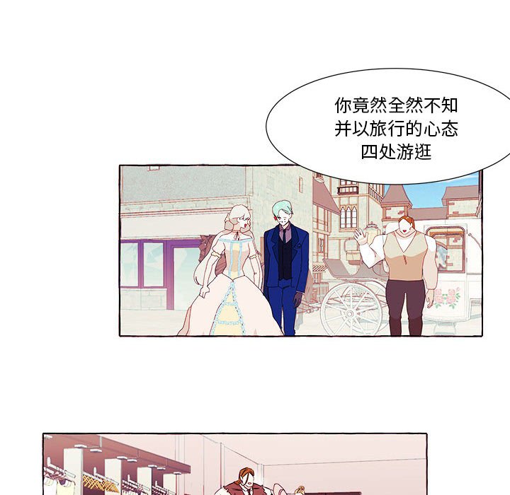第24話 - 第100张