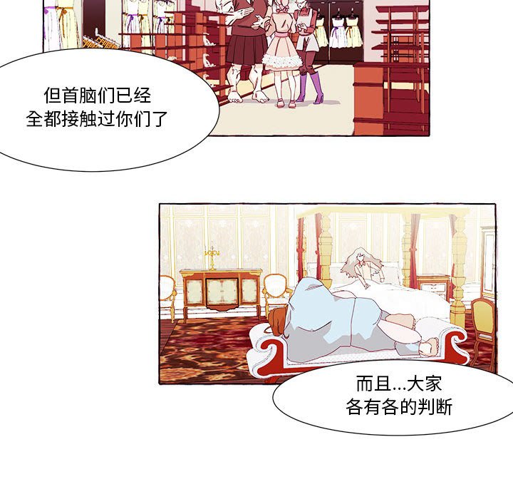 第24話 - 第101张