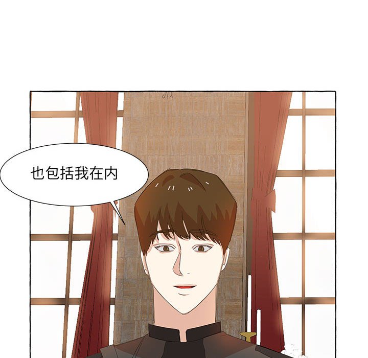 第24話 - 第102张