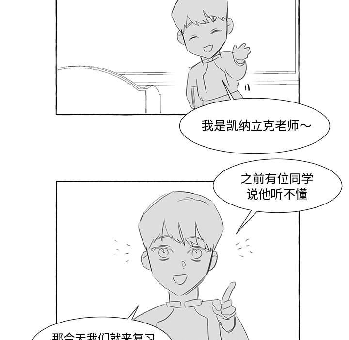第24話 - 第106张