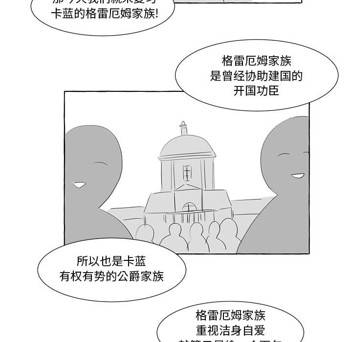 第24話 - 第107张