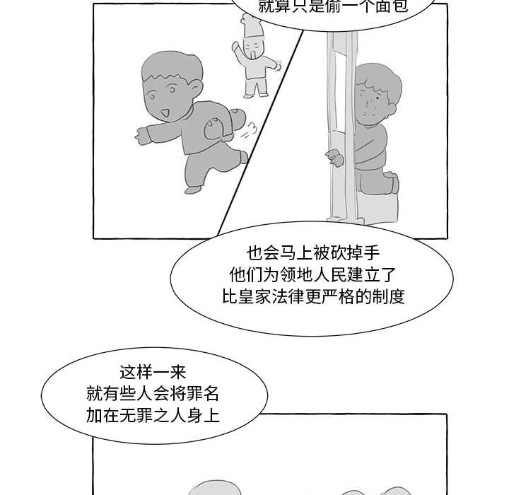 第24話 - 第108张