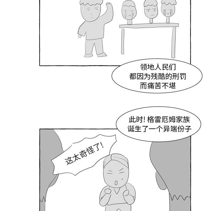 第24話 - 第109张