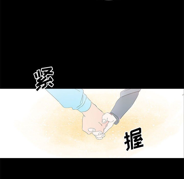 第24話 - 第11张