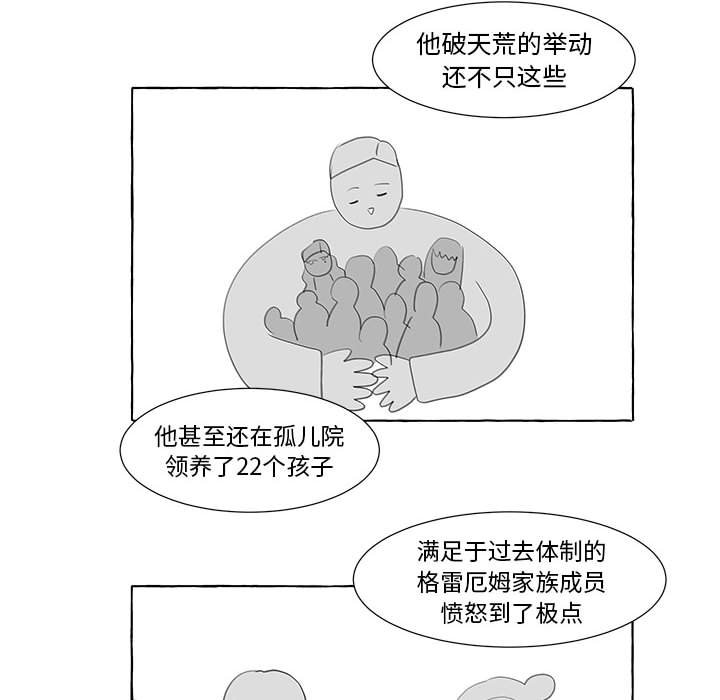 第24話 - 第111张