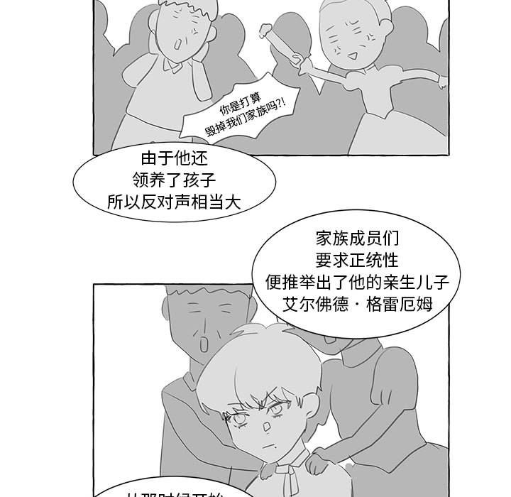 第24話 - 第112张