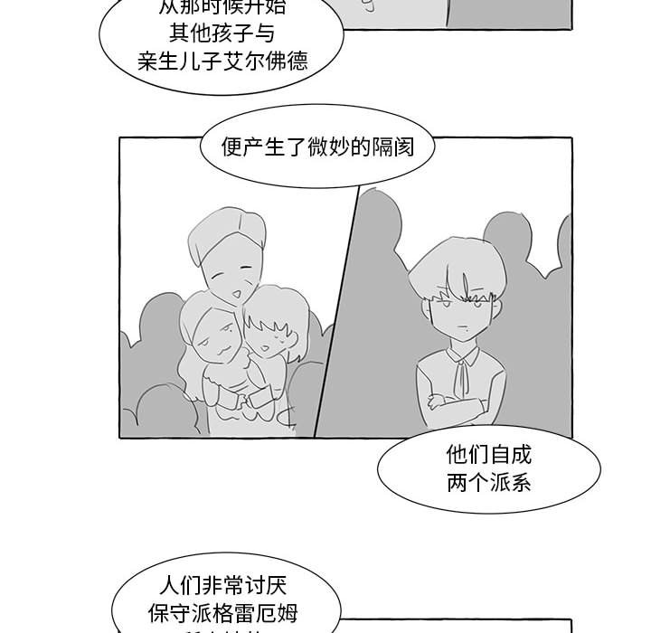 第24話 - 第113张