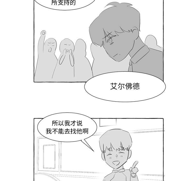 第24話 - 第114张