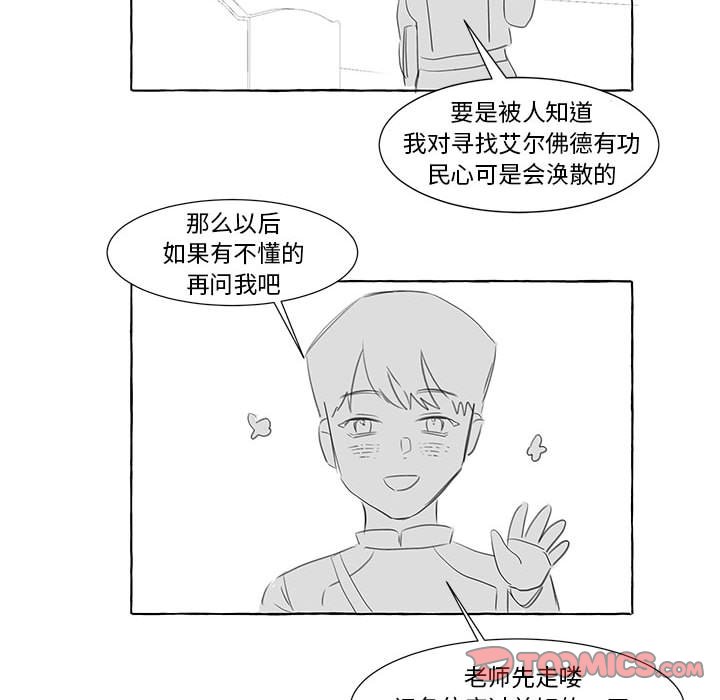 第24話 - 第115张