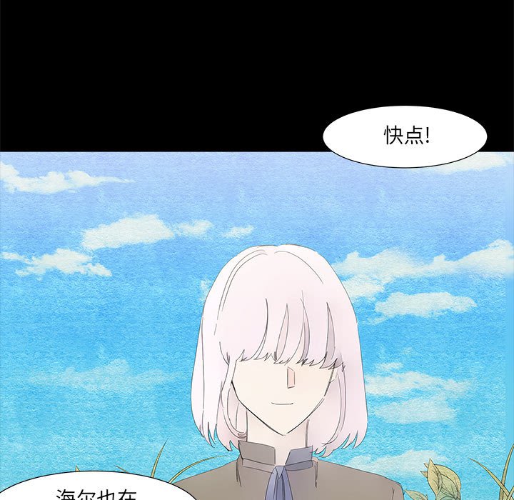 第24話 - 第12张