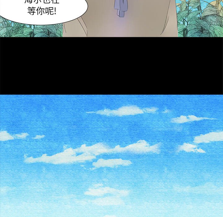 第24話 - 第13张