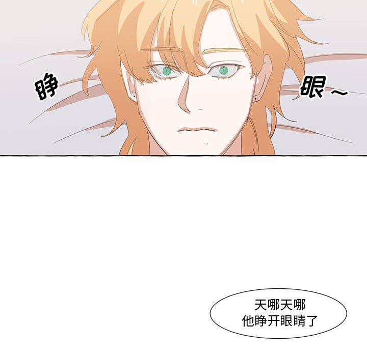 第24話 - 第19张