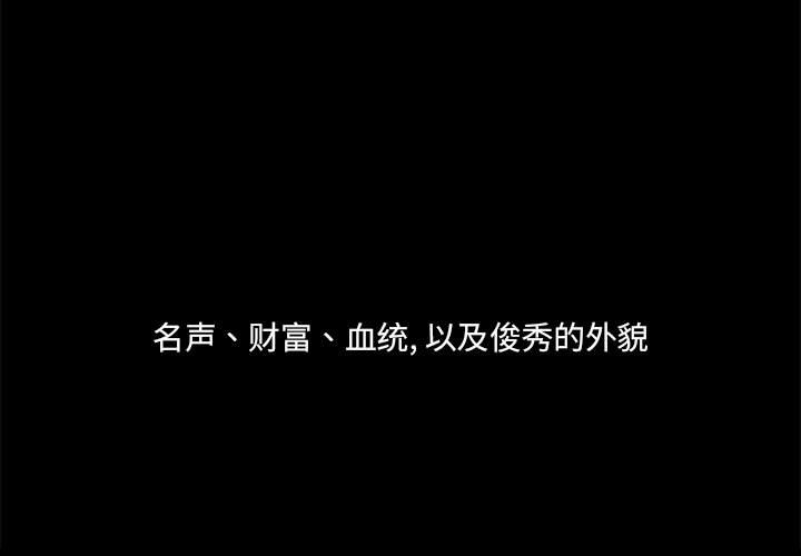 第24話 - 第2张