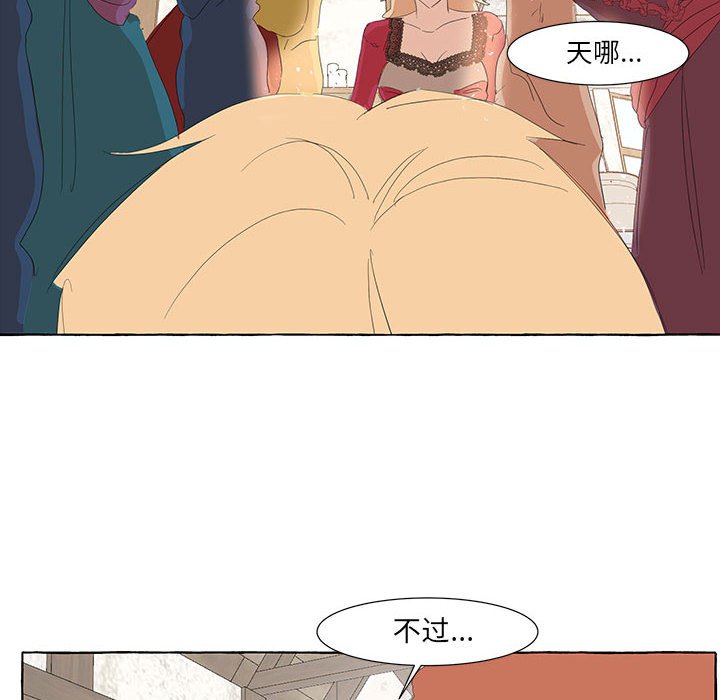 第24話 - 第21张